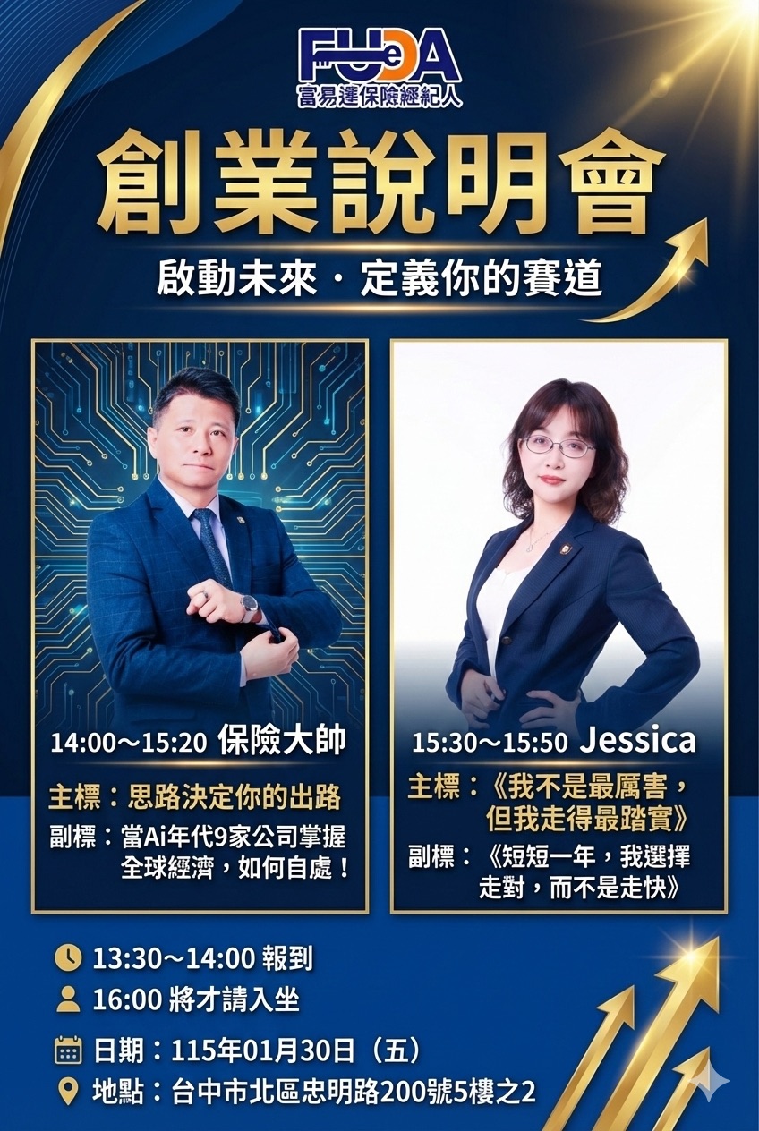 全新的消息