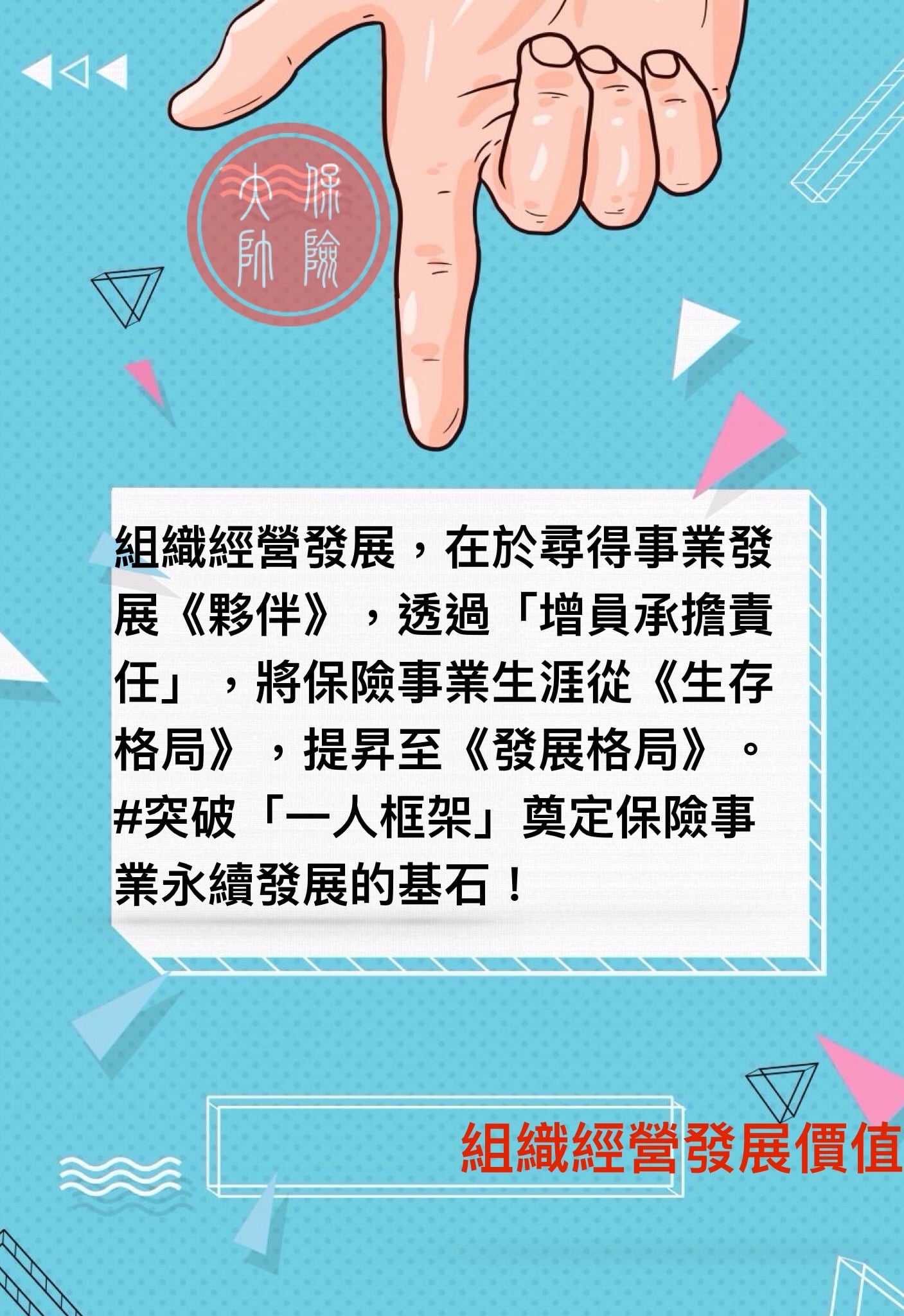 全新的消息