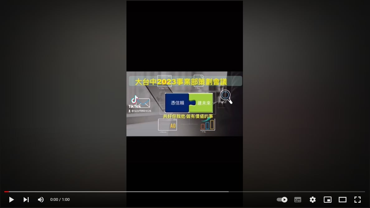 video