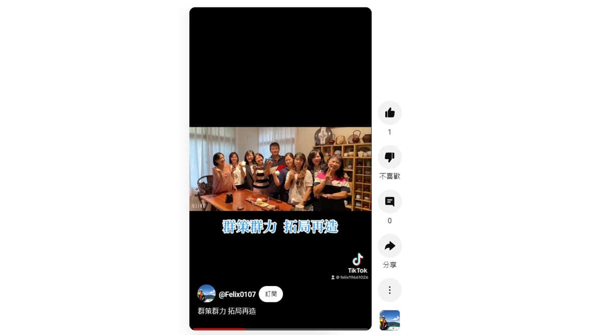 video