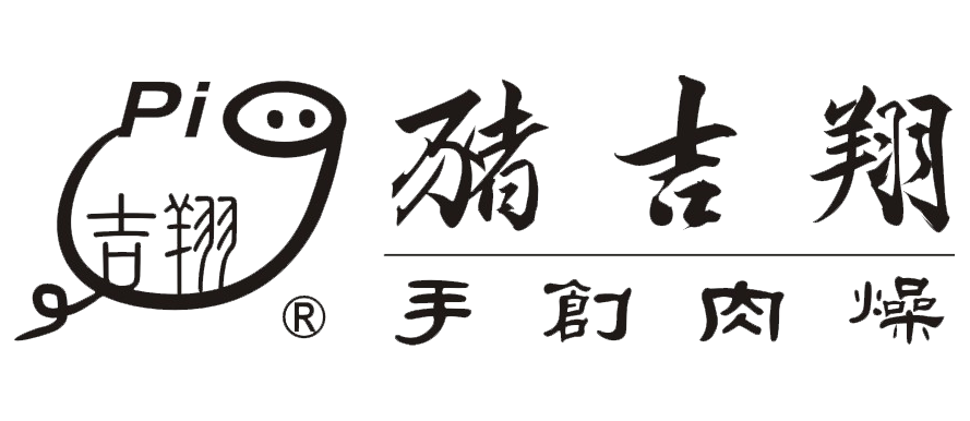 豬吉翔手創肉燥｜楠梓好吃肉燥飯,楠梓銅板小吃,高雄特色美食推薦