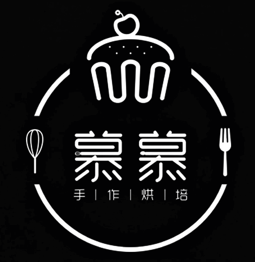 慕慕烘焙DIY｜中壢手作甜點DIY,平鎮做蛋糕,自己做蛋糕
