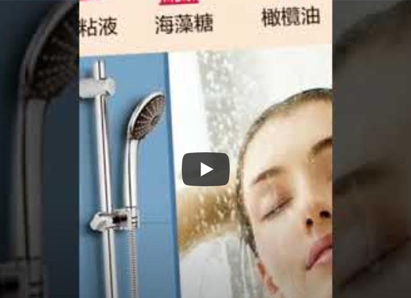 影音
