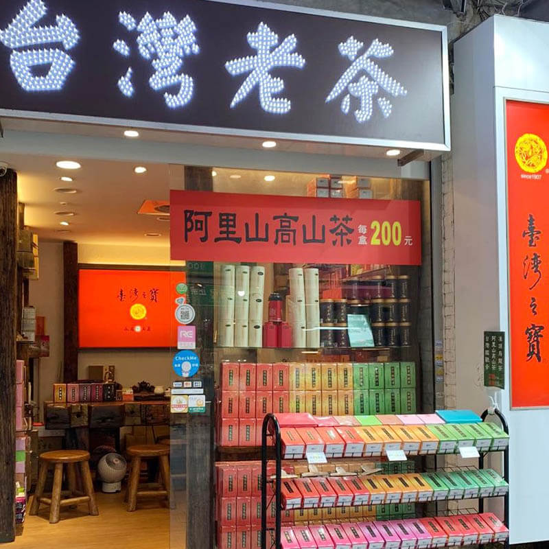 三角立體茶包10入乙盒