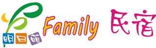明日萌Family民宿