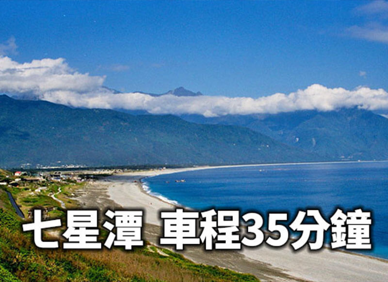 七星潭