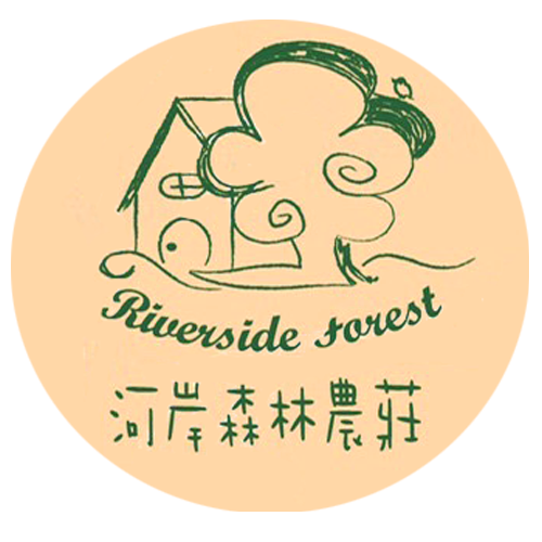 河岸森林農莊-凱莉廚房