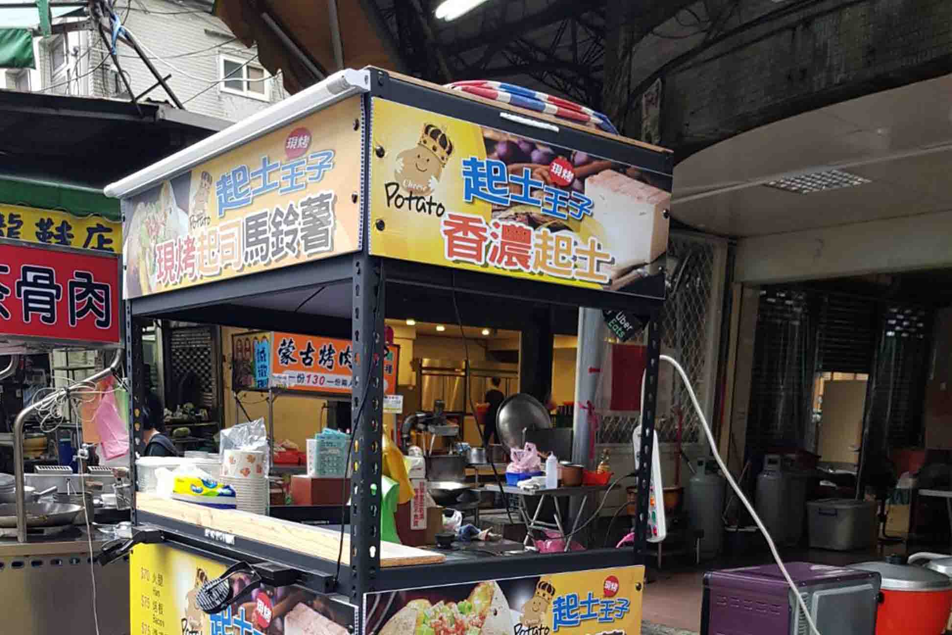 起司馬鈴薯用餐環境