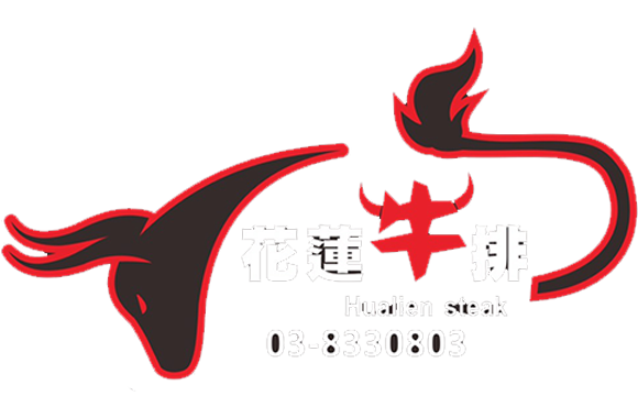 花蓮牛排｜花蓮市區平價牛排館, 花蓮市區人氣美食