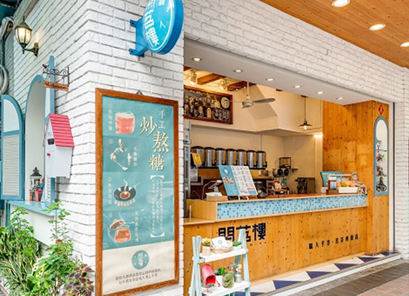 閑茗樓,職人手作