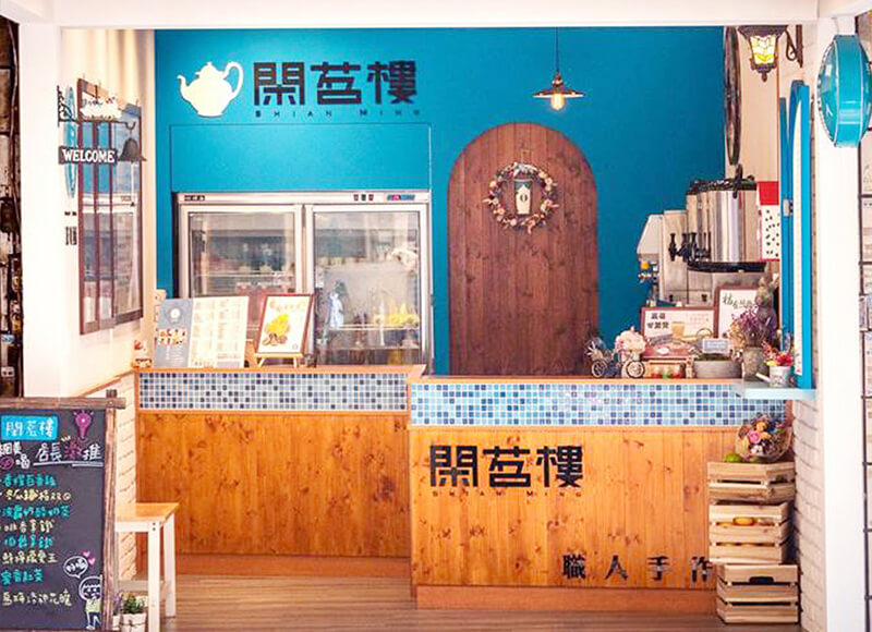 閑茗樓,職人手作