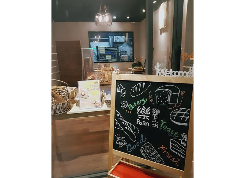 店面環境