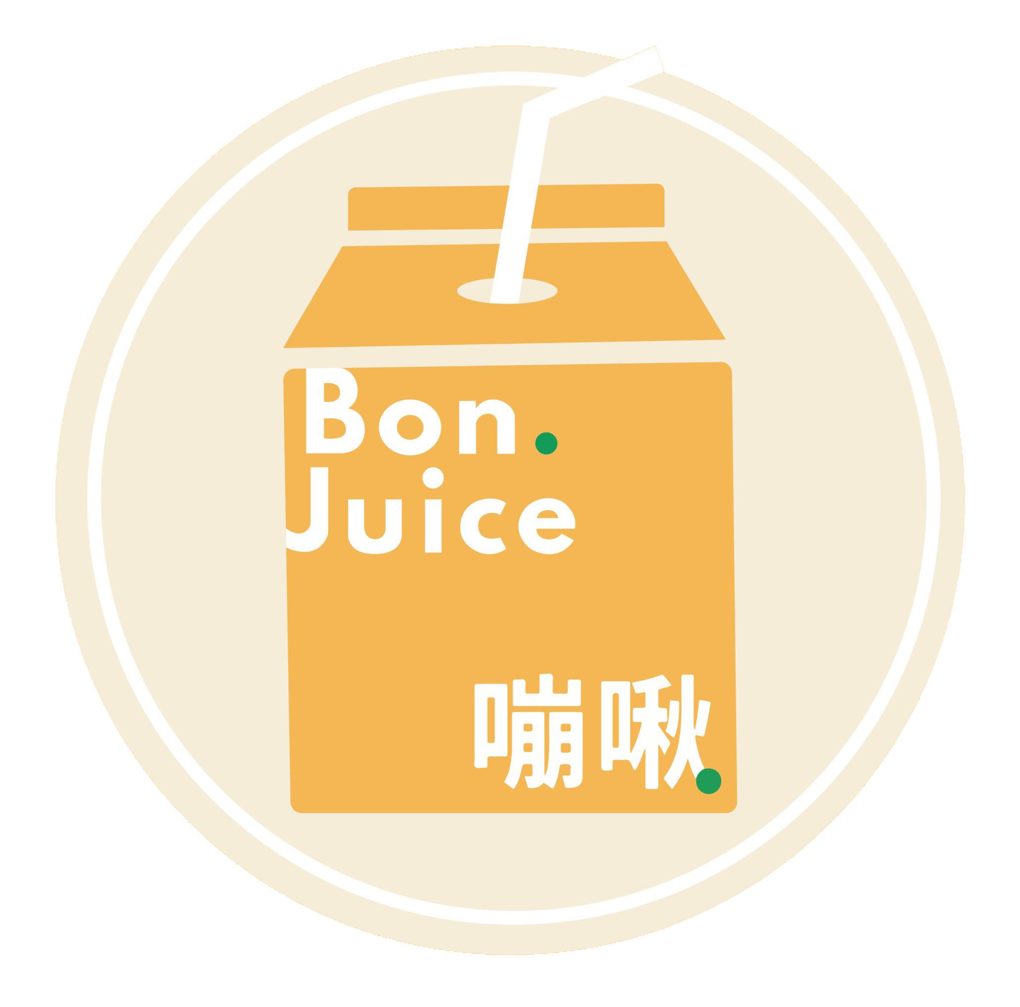 Bon Juice嘣啾鮮果汁 ｜台中市南區鮮果汁店，台中市中山醫推薦飲品