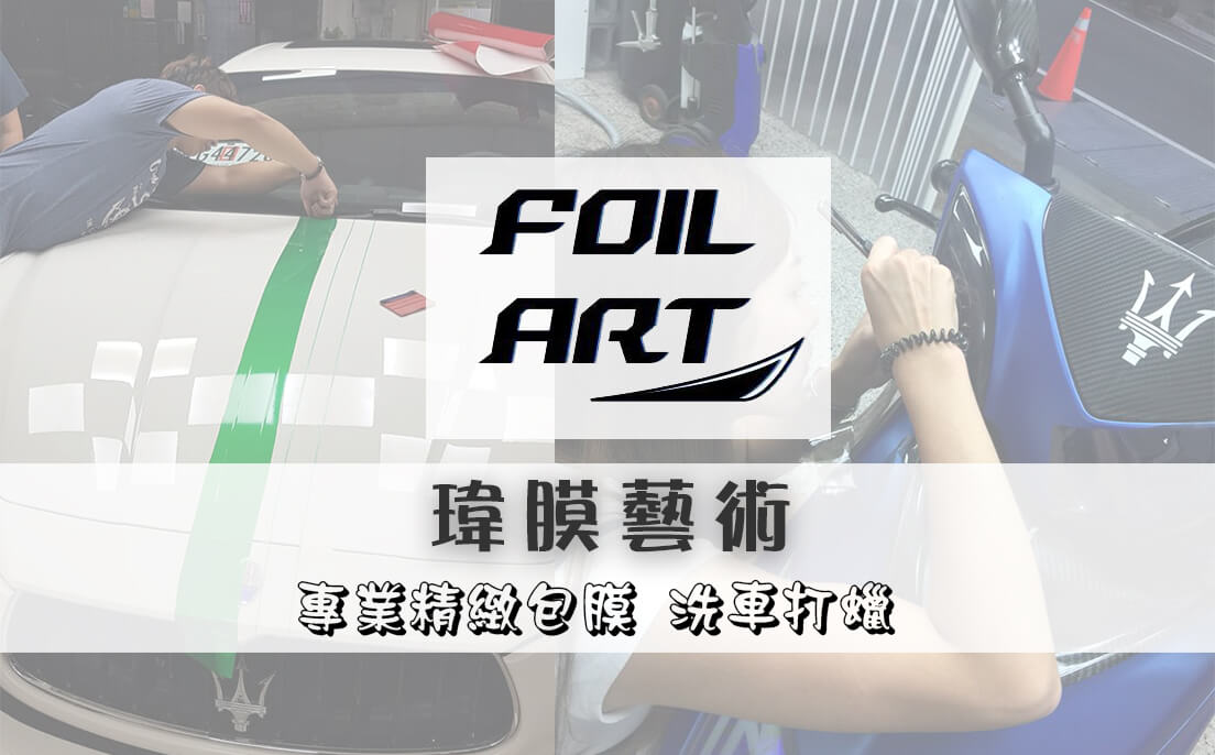 施工案例