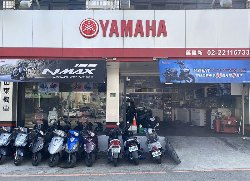 關於我們萬里新輪業