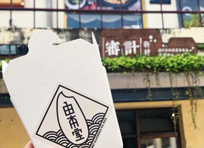 關於我們由本室環境