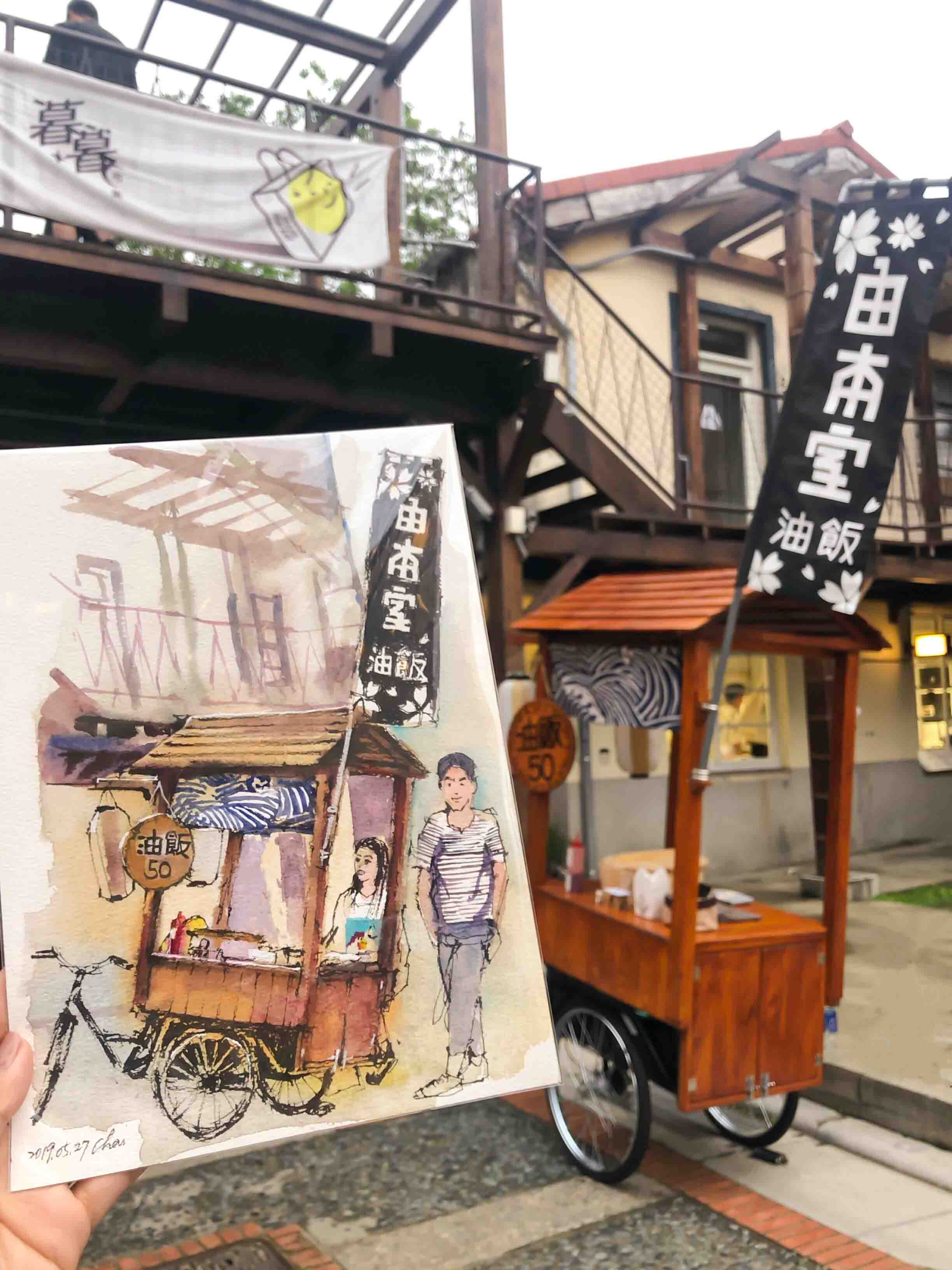 由本室環境