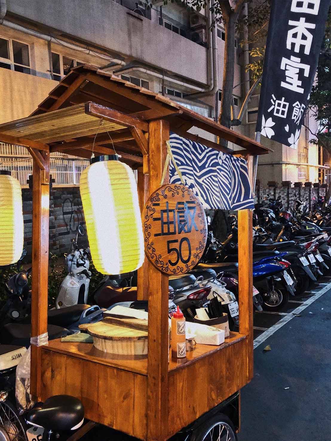 由本室環境