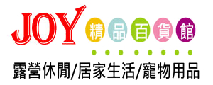 Joy精品百貨館 ｜台南車泊露營用品線上賣場，台南LED燈帶燈條網路購買