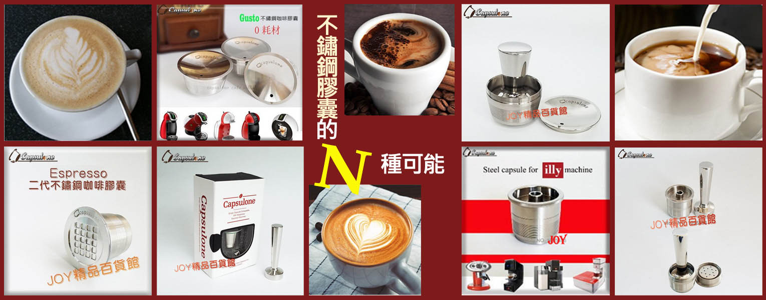 不販售綠茶與紅茶