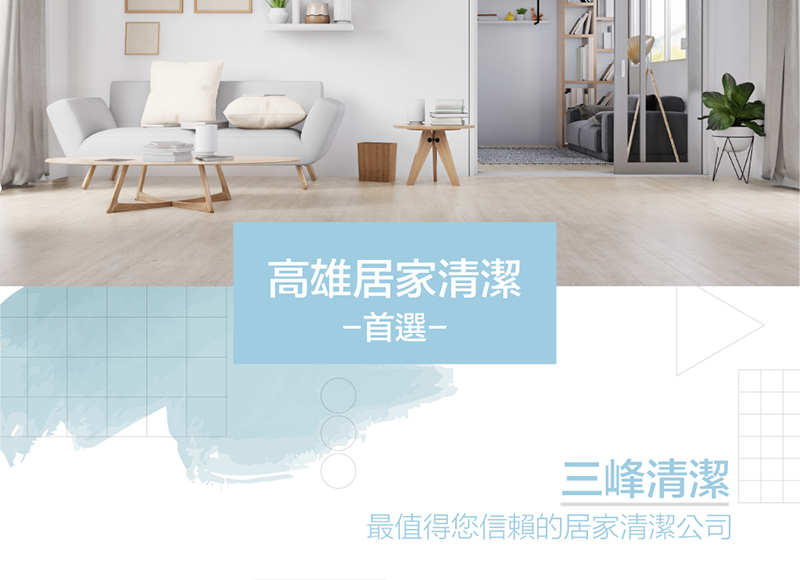 關於我們
