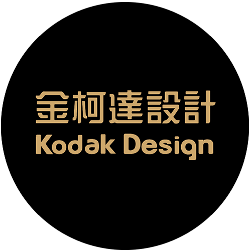 金柯達設計印刷攝影沖印｜台中照相館，台中專業平面設計印刷，台中客製化相片轉印