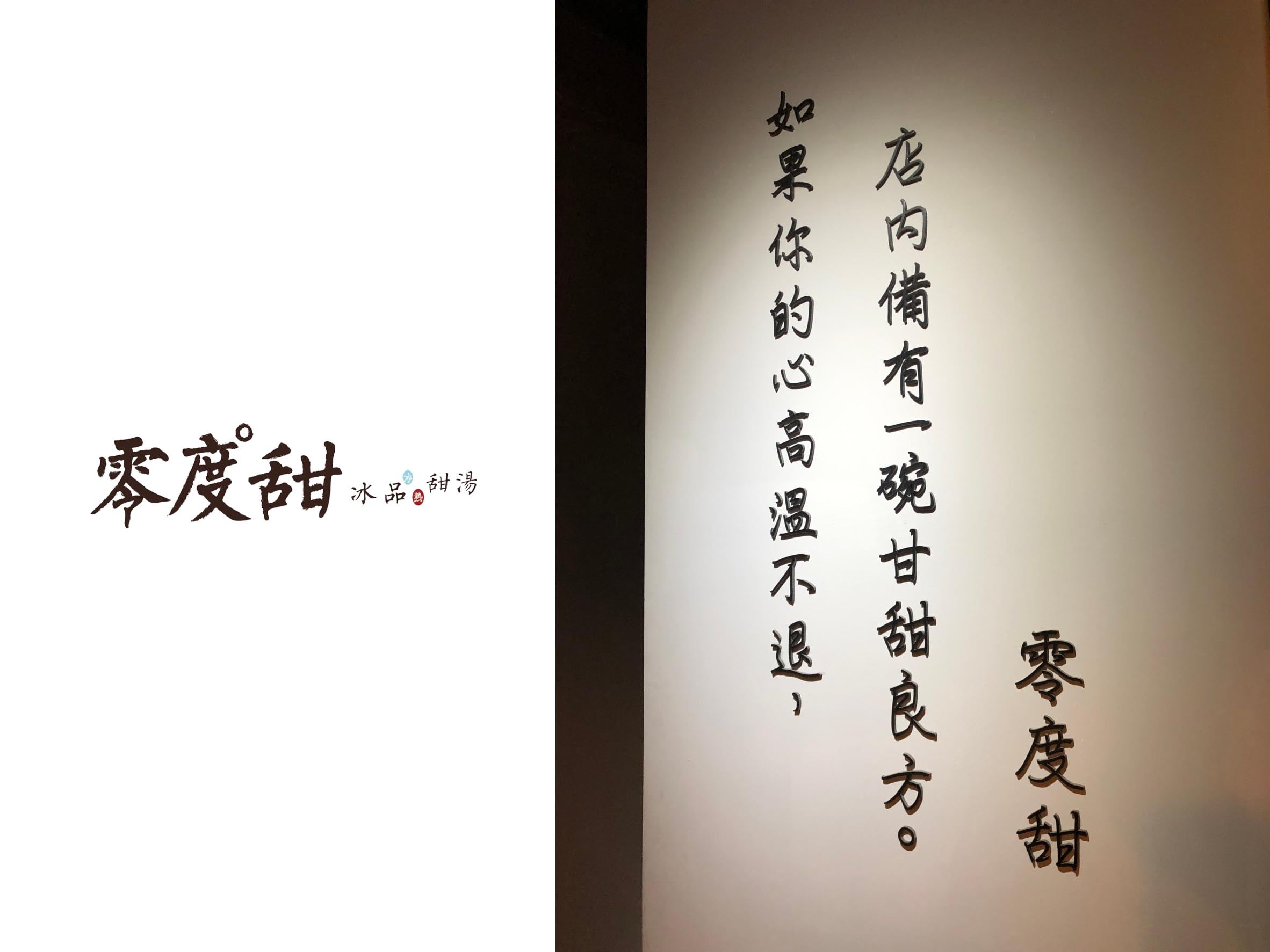 店面環境