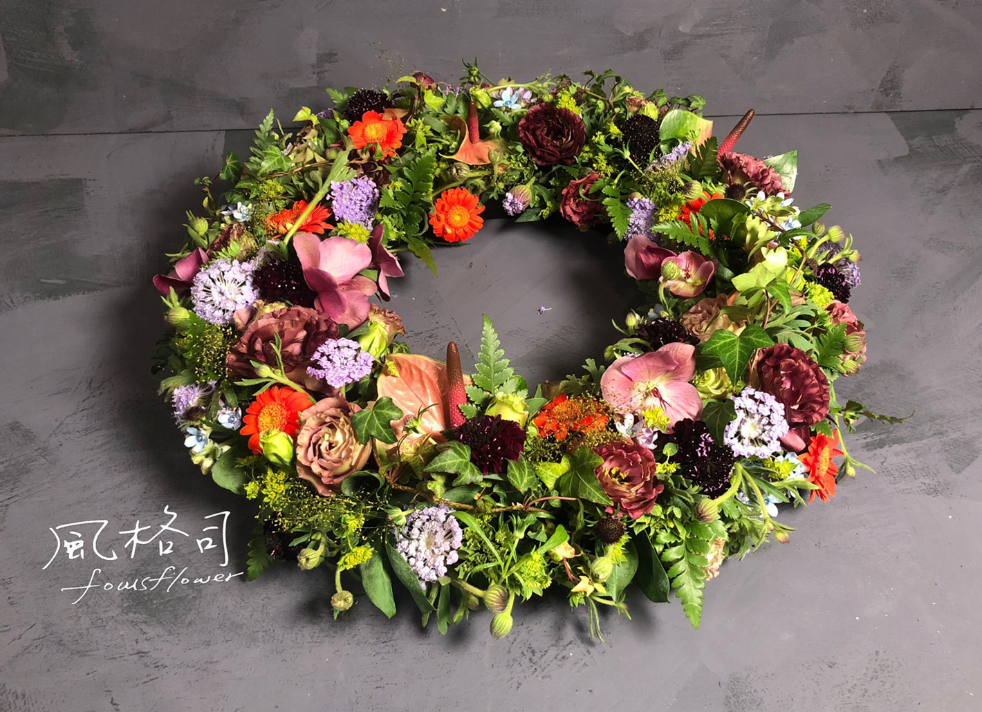 鮮花花禮