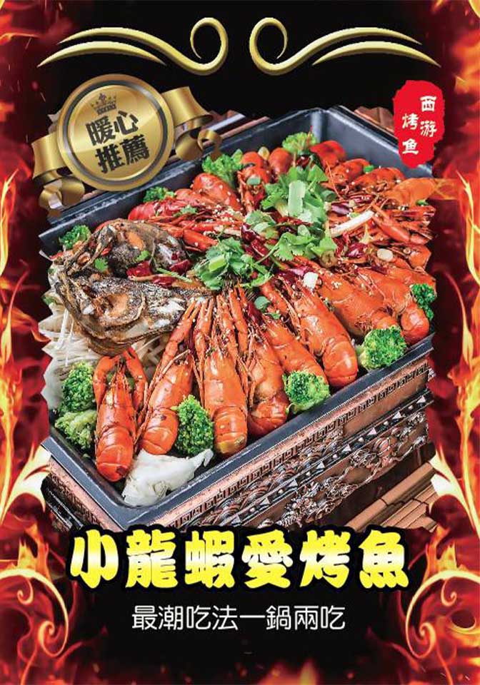 滿滿的小龍蝦 吃起來！！