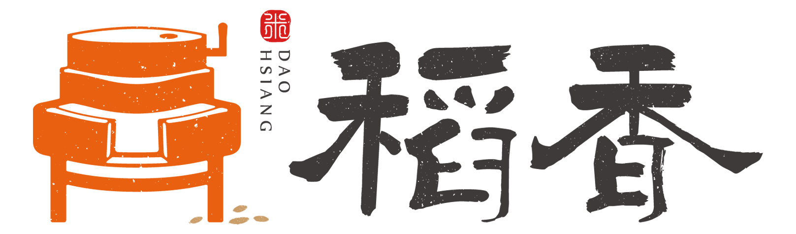 稻香石磨腸粉