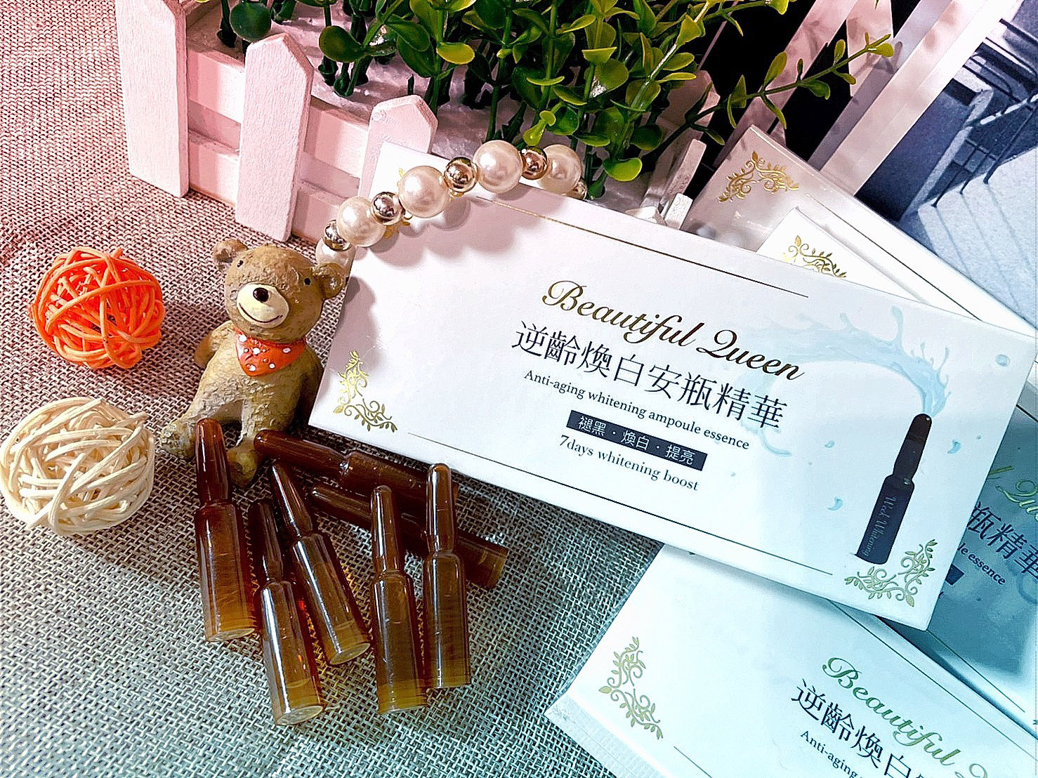 逆齡煥白精華安瓶