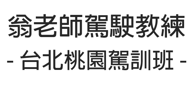 金樂足體養生會館