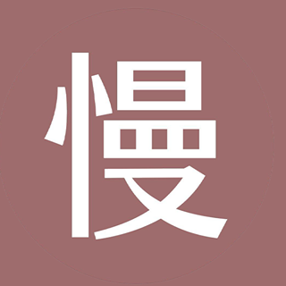 慢 生活slowpace家居選物