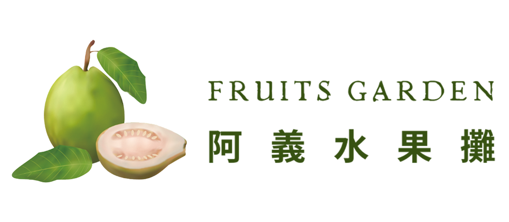 阿義水果攤
