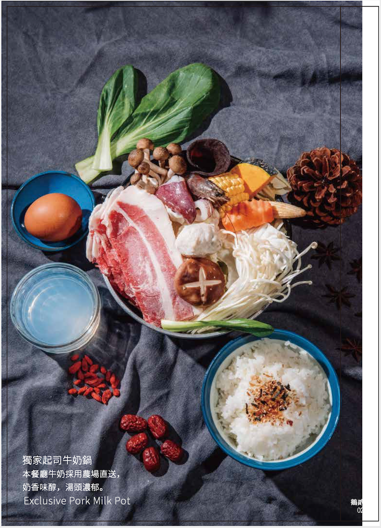餐點介紹