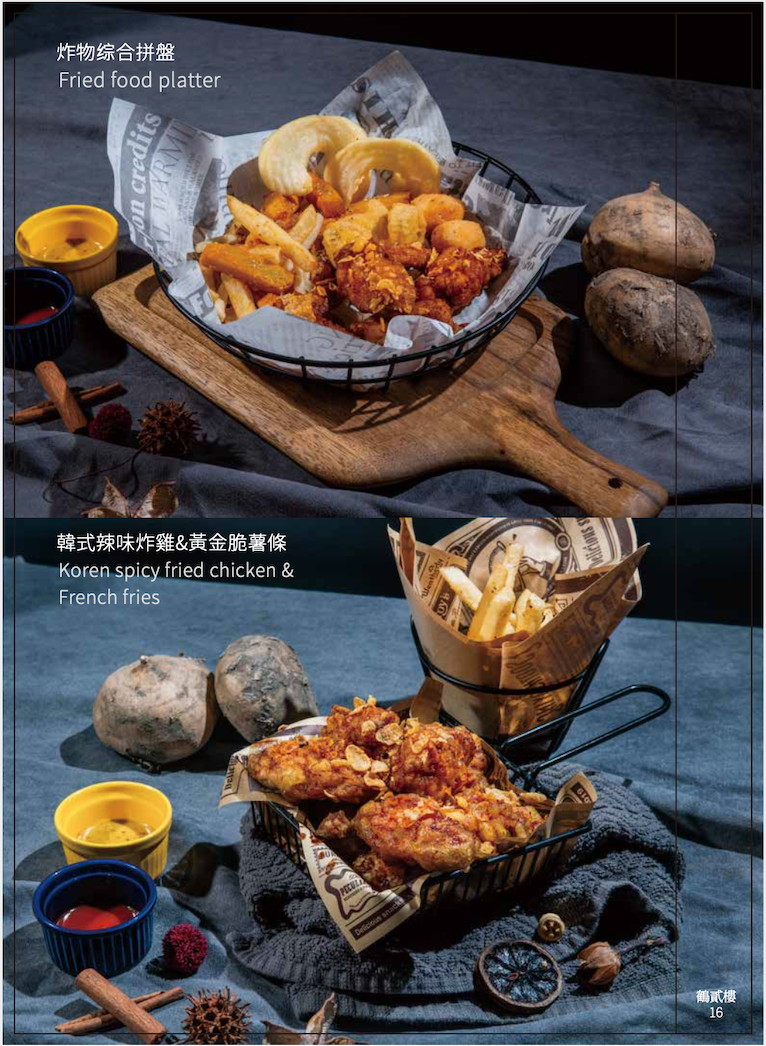 餐點介紹