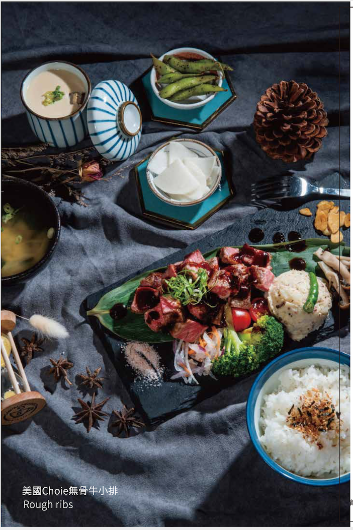 餐點介紹