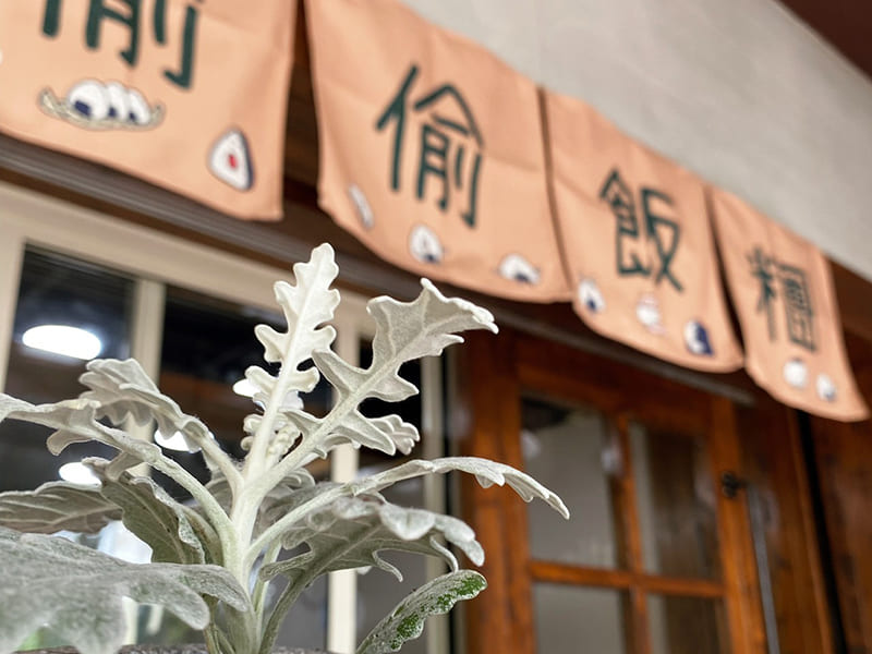精選照片