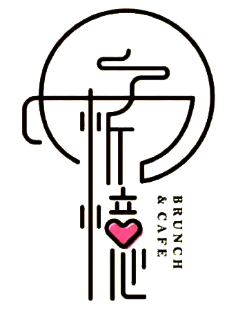 忻憶 BRUNCH & CAFE