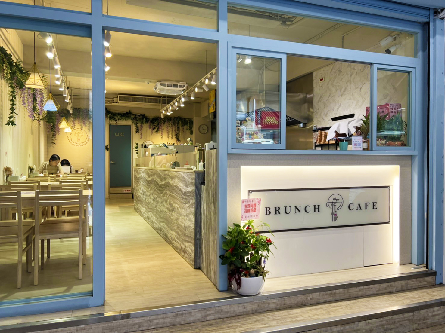 店裡環境