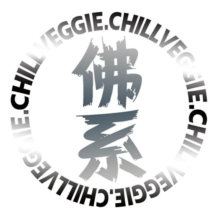 佛系蔬排
