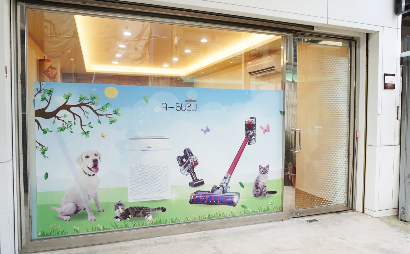 阿噗噗國際 台中門市店面