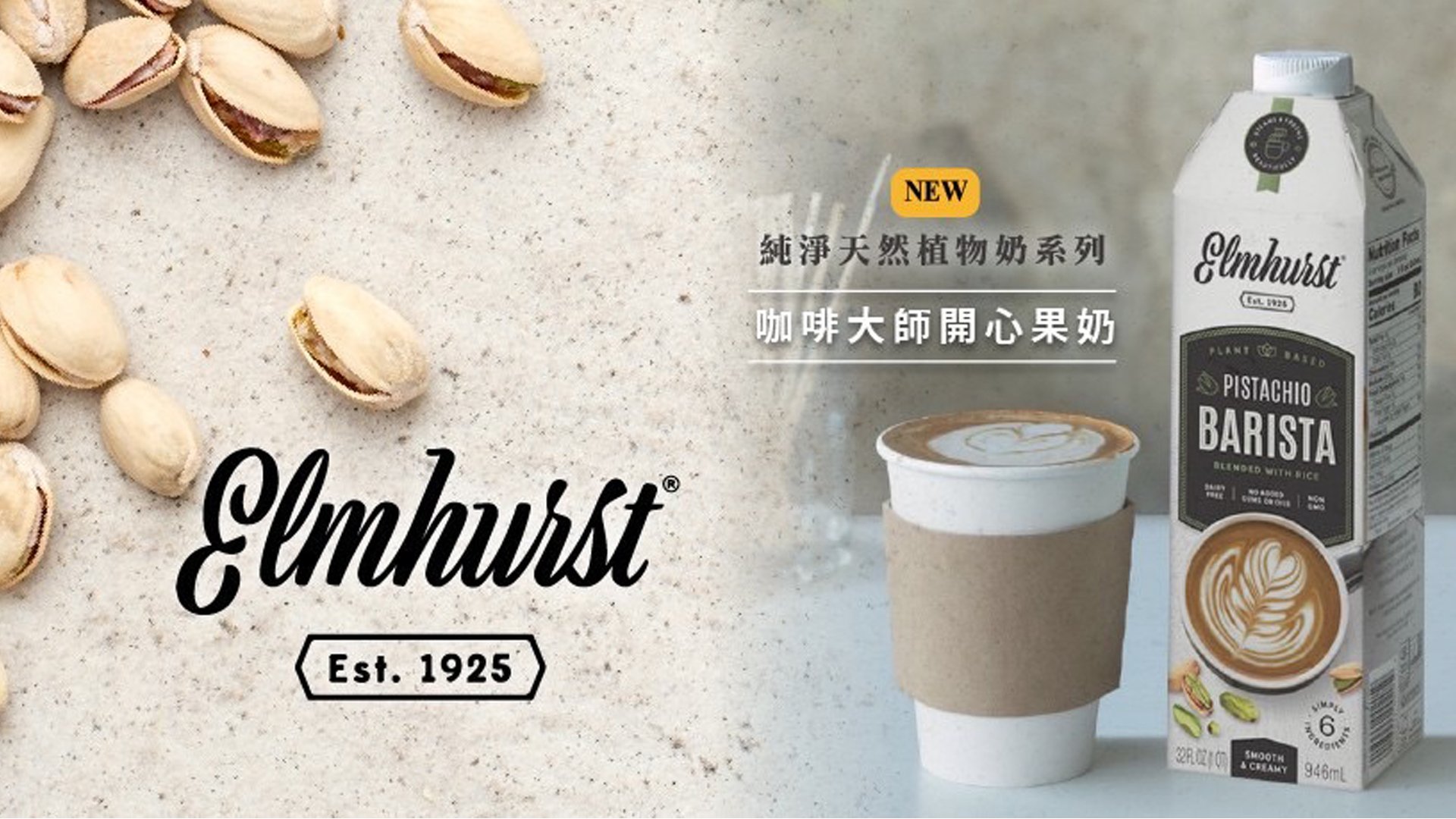 瀚漟茶坊