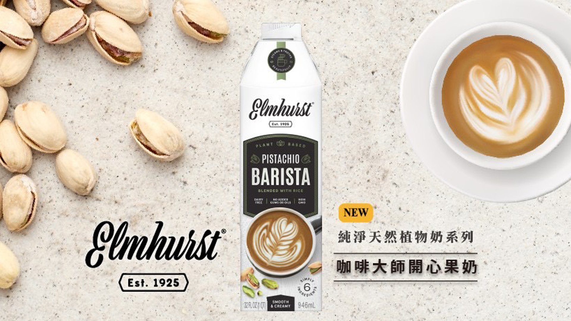 瀚漟茶坊