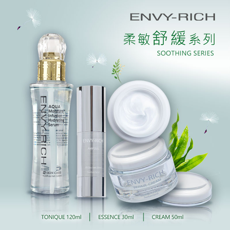 舒敏套組-舒緩柔敏