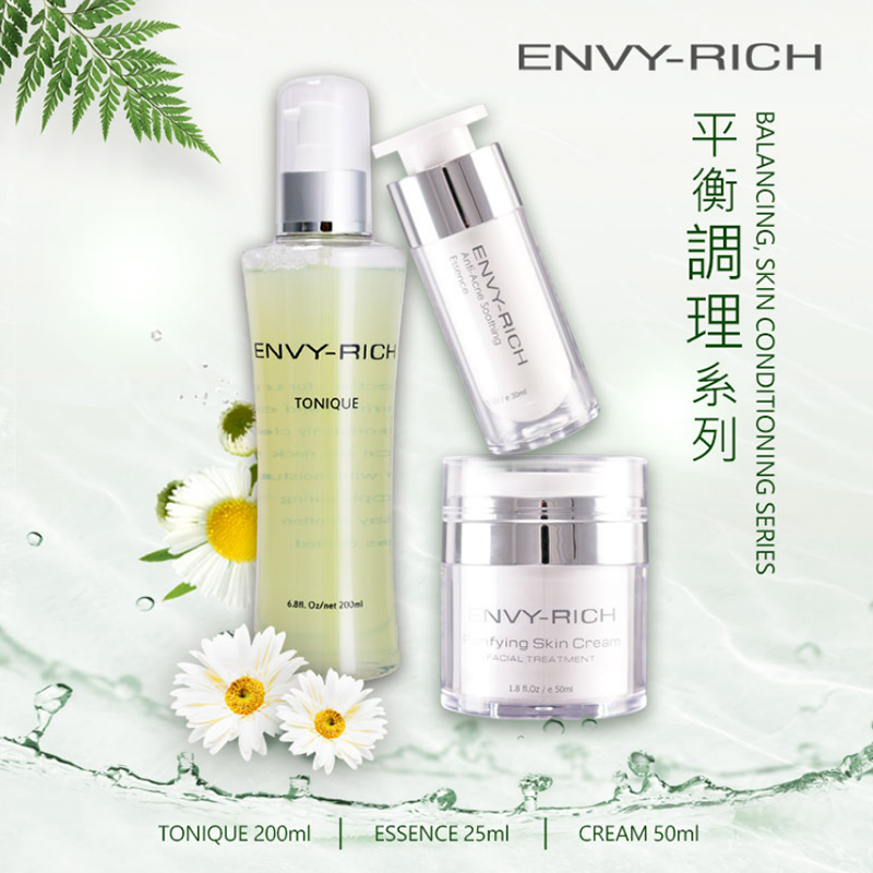 油痘套組-平衡調理舒緩柔敏