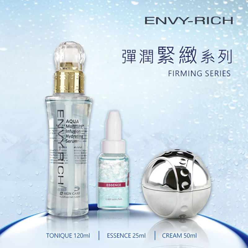 緊緻套組-緊緻抗衰