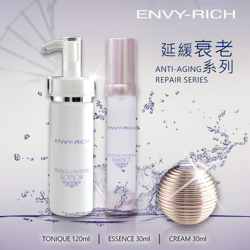 抗衰套組-撫平細紋抗衰