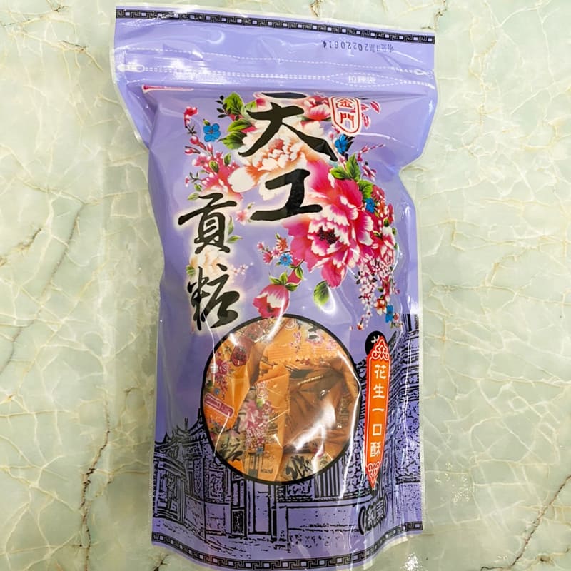 天工貢糖