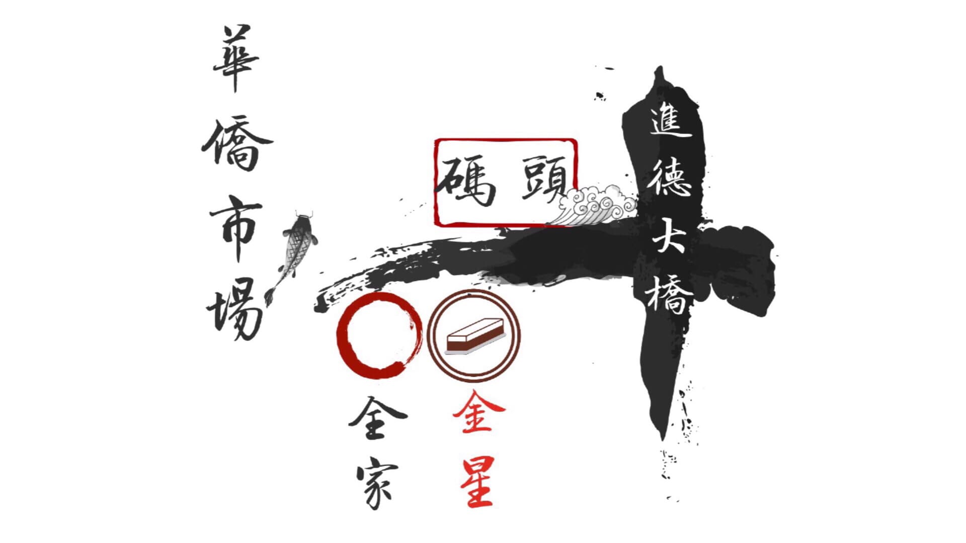 金星雙糕潤